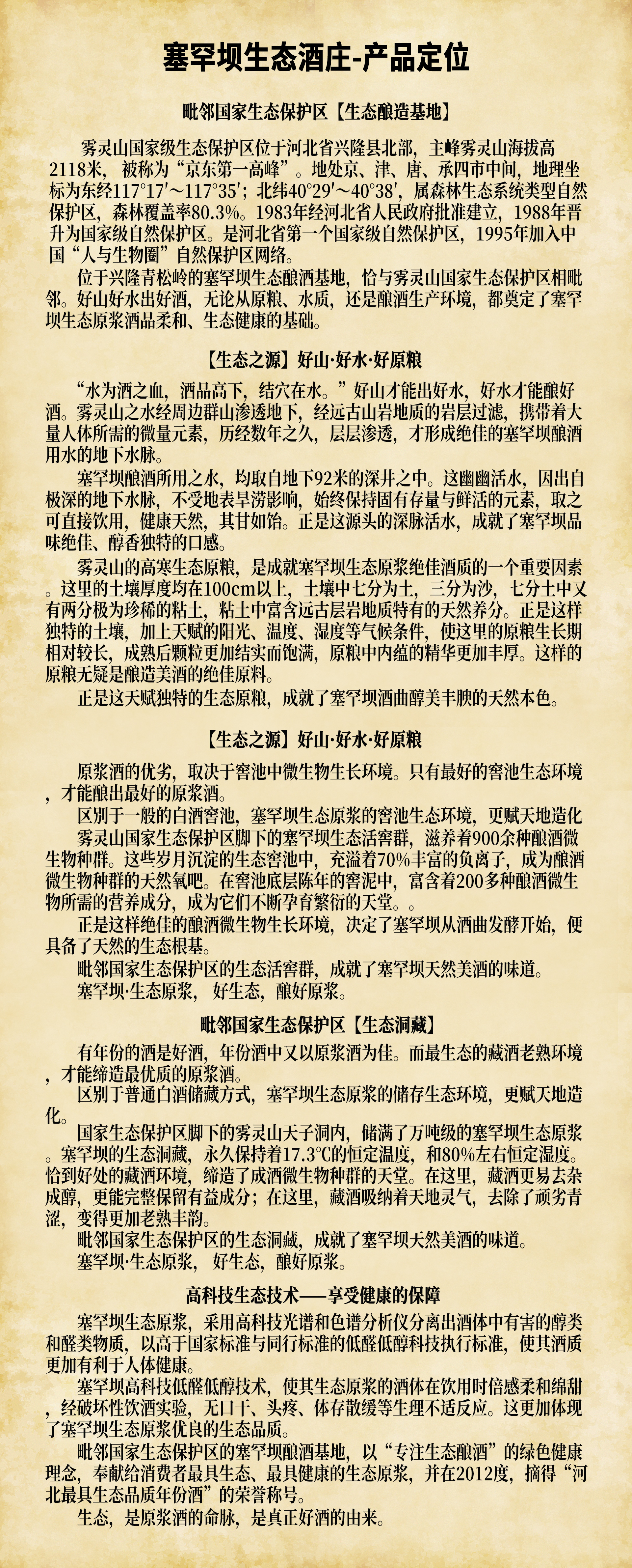 PG国际-创造和传播文娱领域的美好体验游戏平台