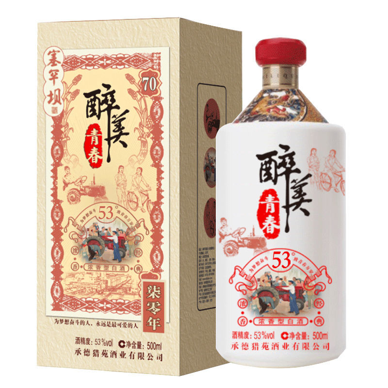 PG国际-创造和传播文娱领域的美好体验游戏平台