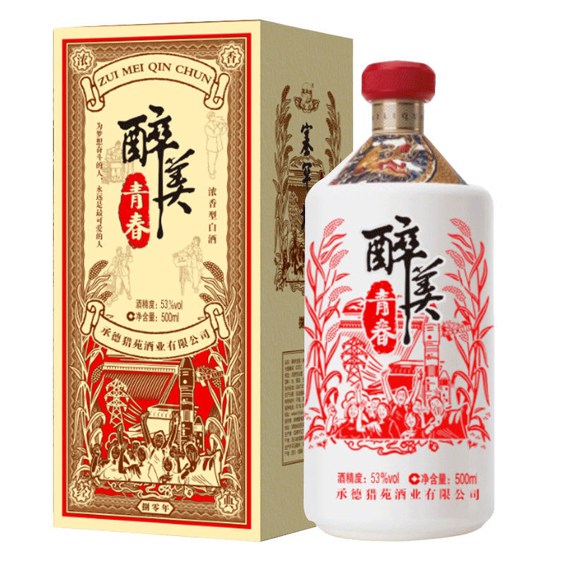 PG国际-创造和传播文娱领域的美好体验游戏平台